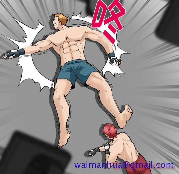 漫画《爱情契约》第63章第41张图