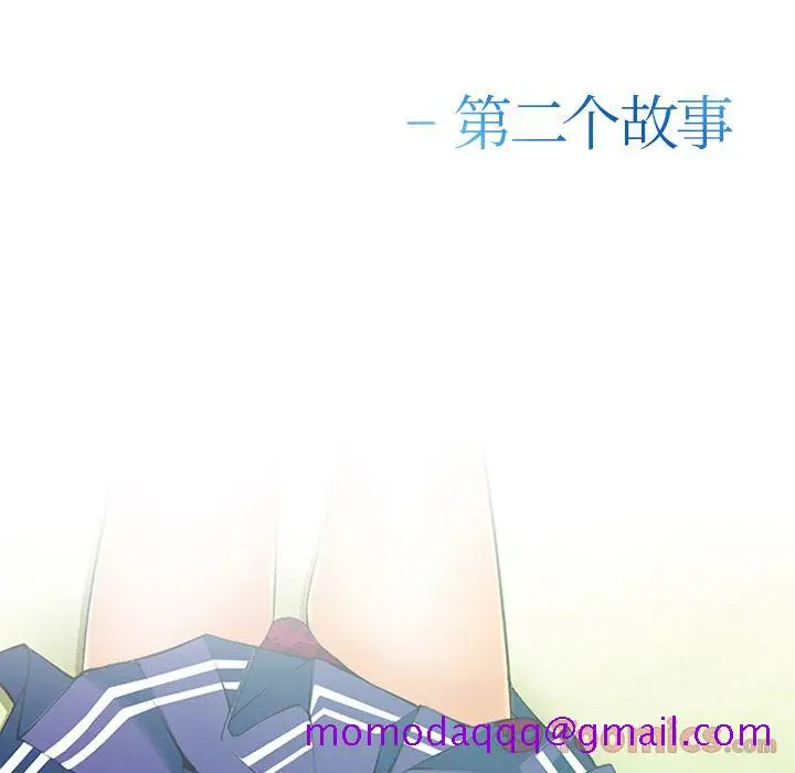 漫画《爱情契约》第63章第6张图