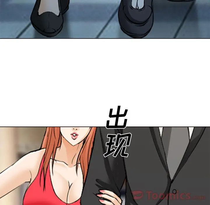 漫画《爱情契约》第63章第72张图