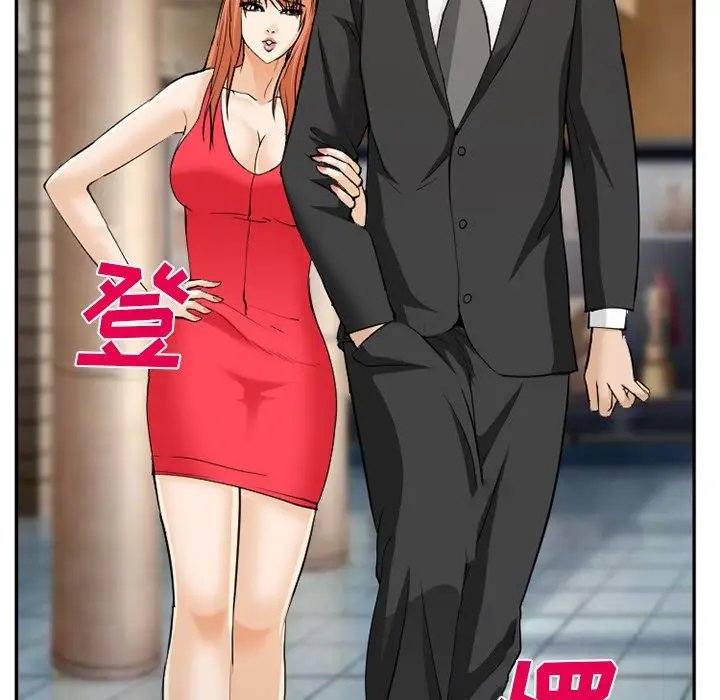 漫画《爱情契约》第63章第74张图