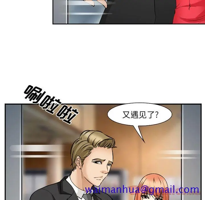 漫画《爱情契约》第63章第91张图