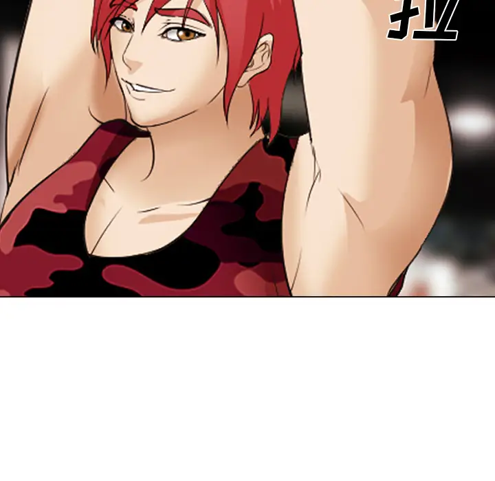 漫画《爱情契约》第45章第103张图