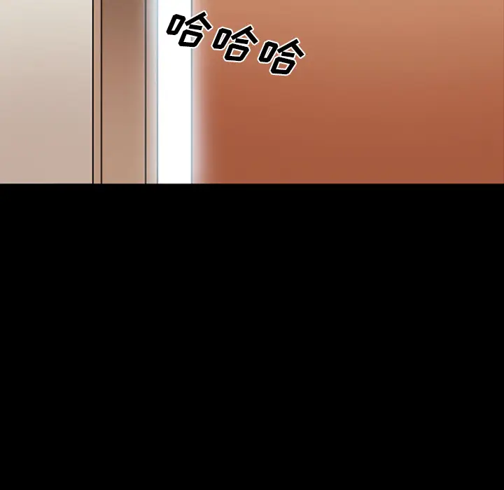 漫画《爱情契约》第45章第52张图