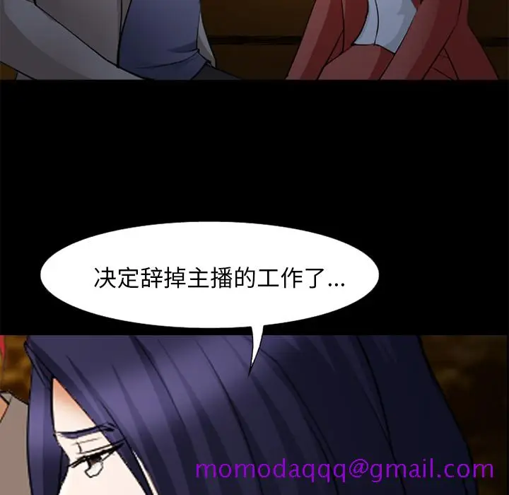 漫画《爱情契约》第45章第56张图