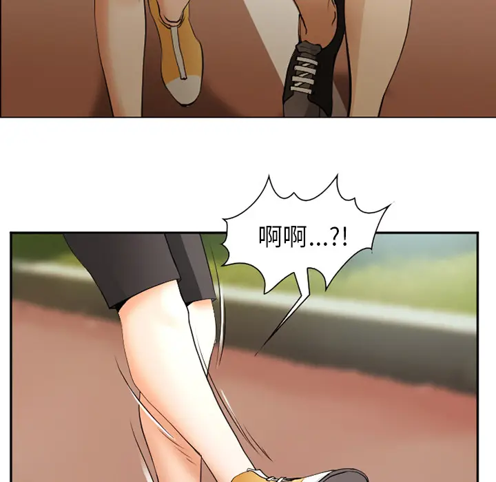 漫画《爱情契约》第45章第82张图