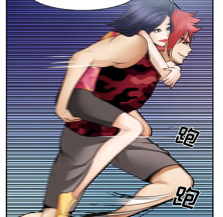 漫画《爱情契约》第45章第88张图