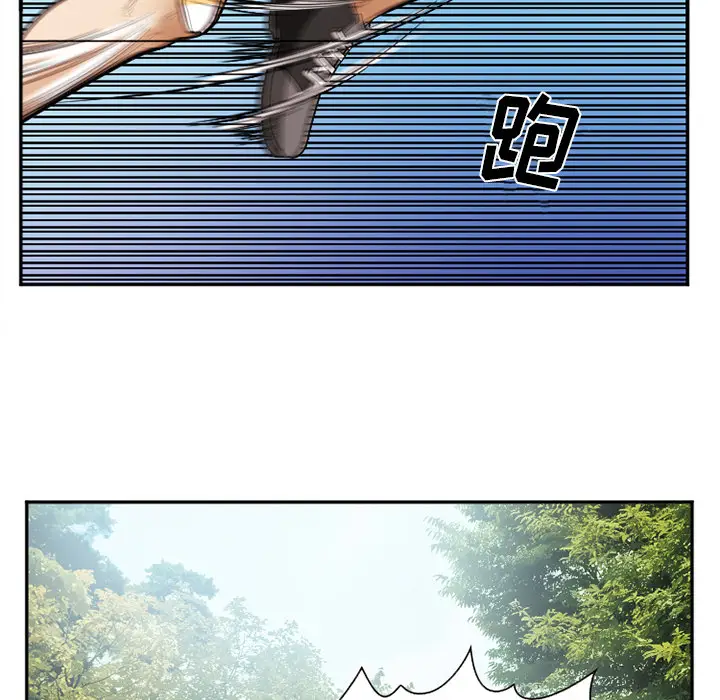 漫画《爱情契约》第45章第89张图