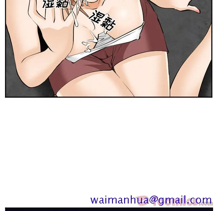 漫画《爱情契约》第62章第101张图