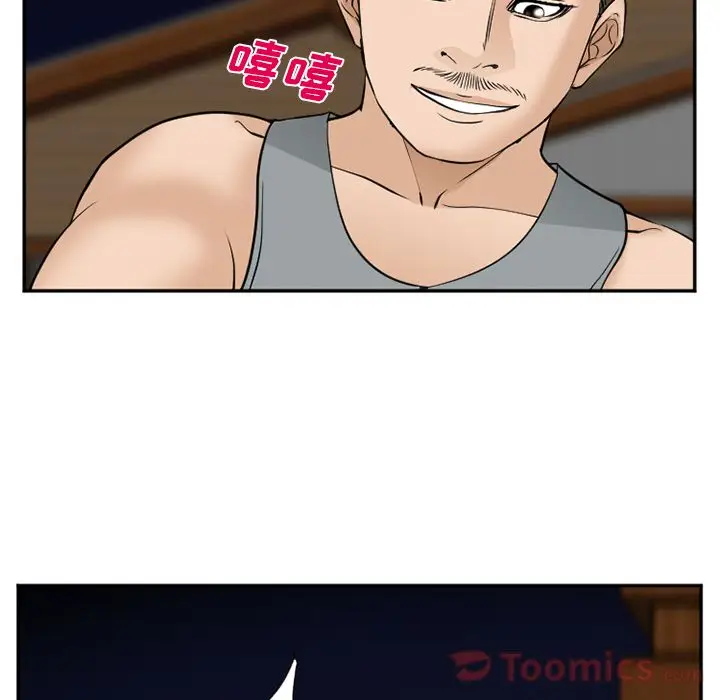 漫画《爱情契约》第62章第104张图