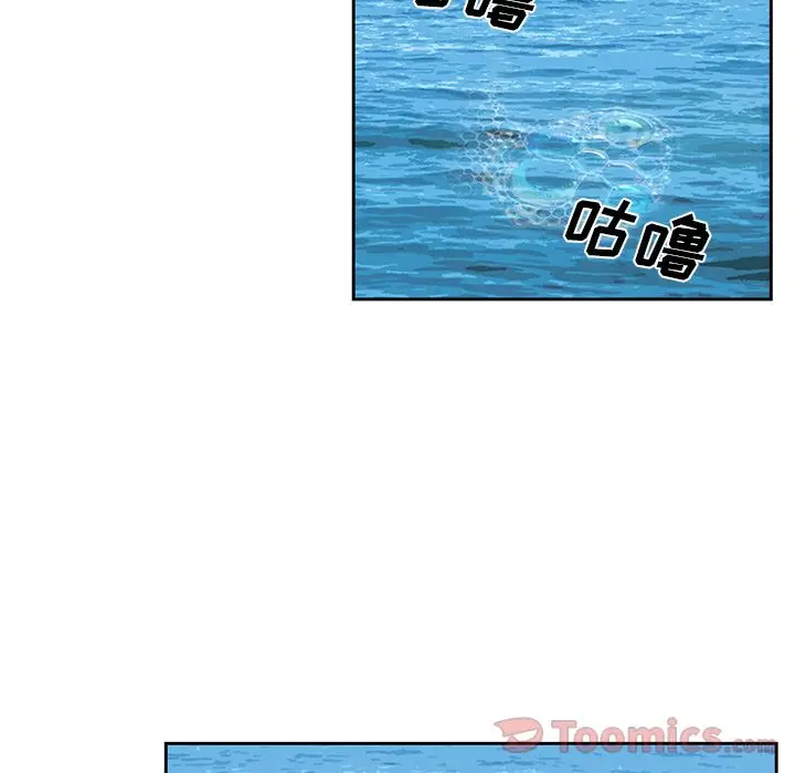 漫画《爱情契约》第62章第14张图