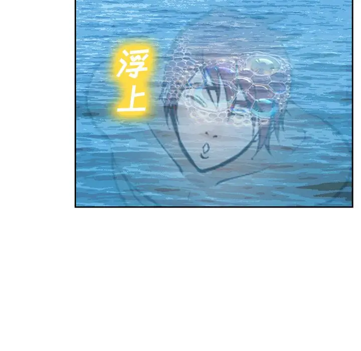漫画《爱情契约》第62章第15张图