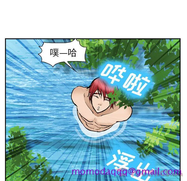漫画《爱情契约》第62章第16张图