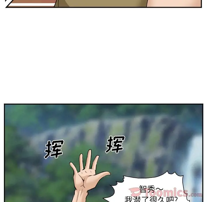 漫画《爱情契约》第62章第19张图