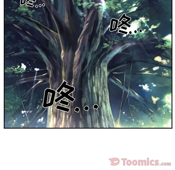 漫画《爱情契约》第62章第23张图