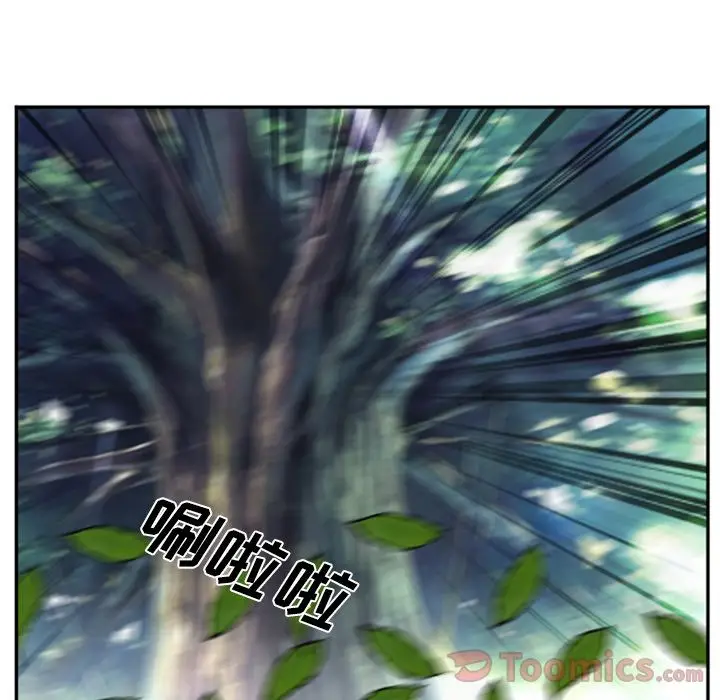 漫画《爱情契约》第62章第24张图