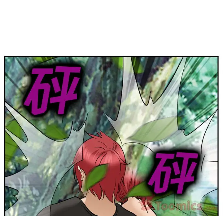 漫画《爱情契约》第62章第28张图