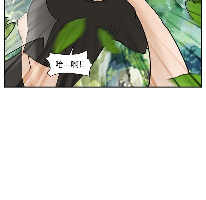 漫画《爱情契约》第62章第29张图