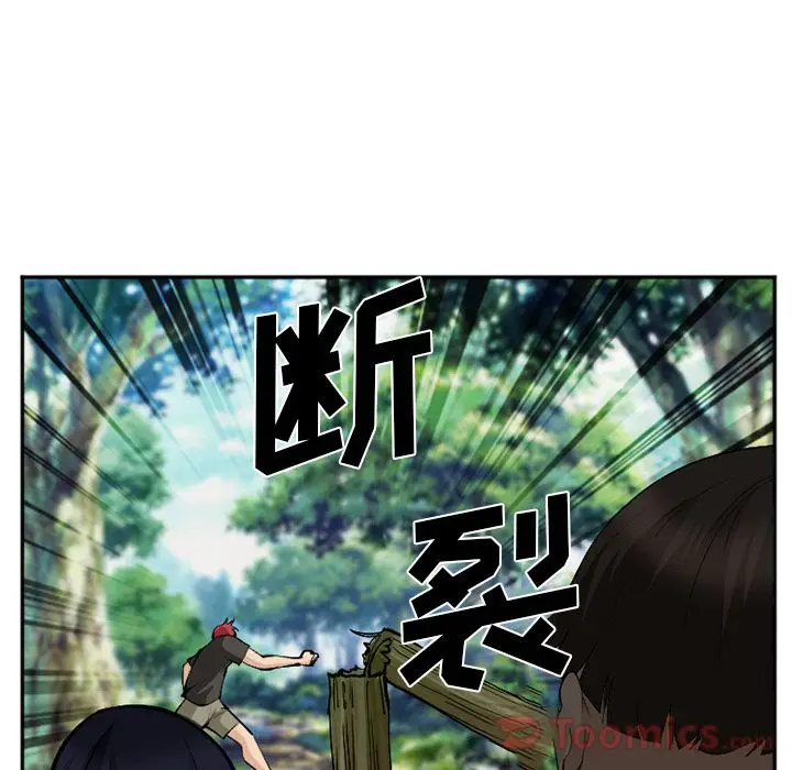 漫画《爱情契约》第62章第30张图