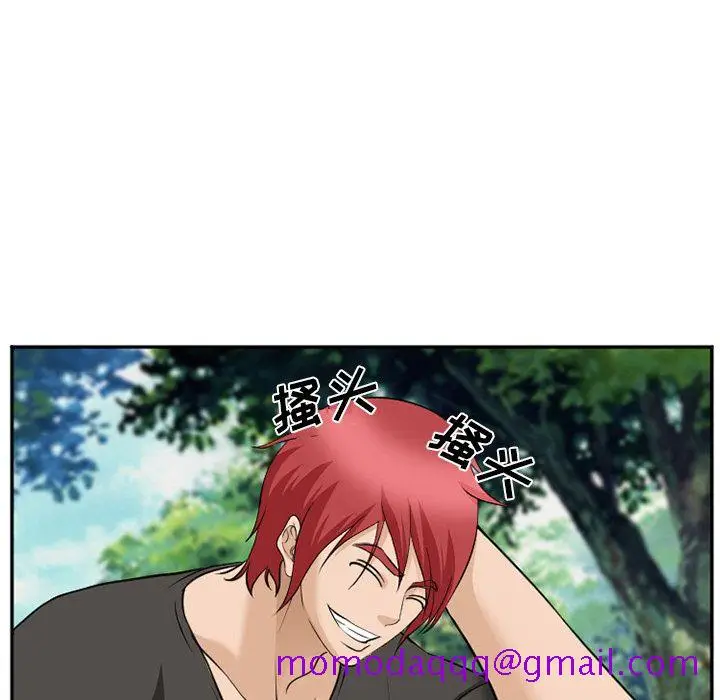 漫画《爱情契约》第62章第36张图