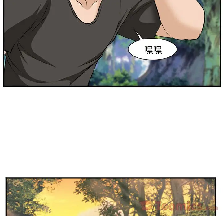 漫画《爱情契约》第62章第37张图