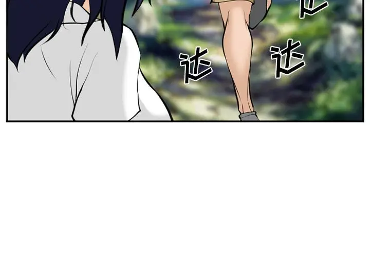 漫画《爱情契约》第62章第4张图