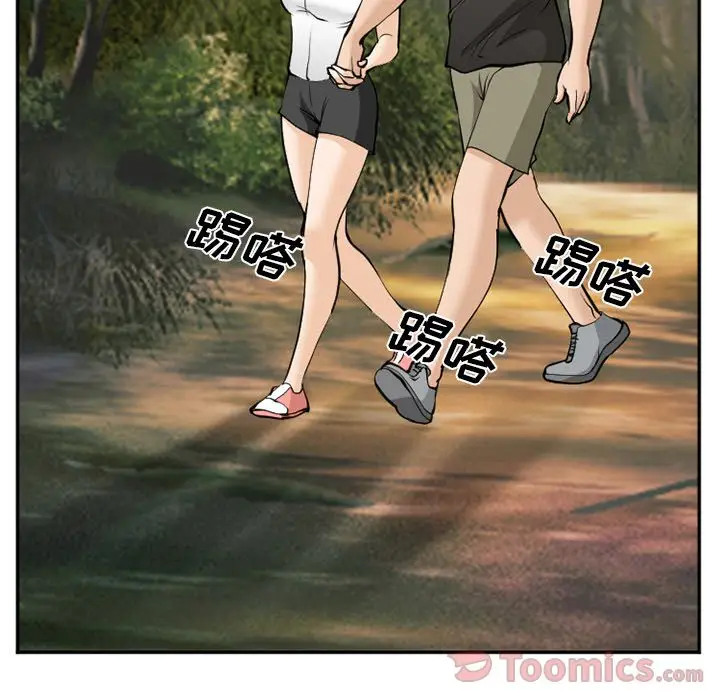 漫画《爱情契约》第62章第40张图