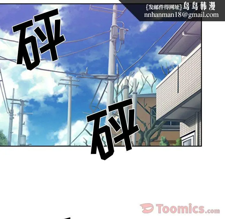 漫画《爱情契约》第62章第54张图