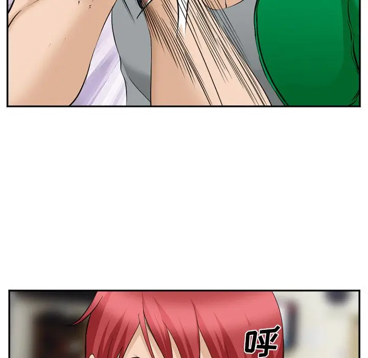 漫画《爱情契约》第62章第62张图