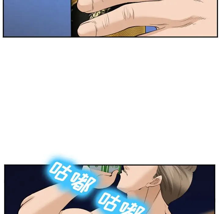 漫画《爱情契约》第62章第72张图