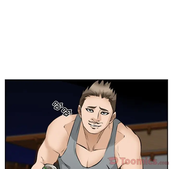 漫画《爱情契约》第62章第77张图