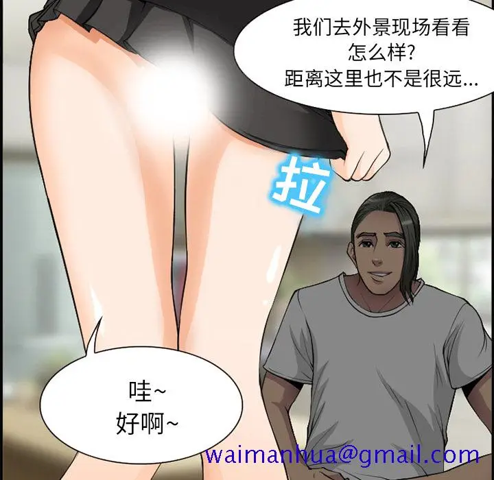 漫画《爱情契约》第6章第11张图