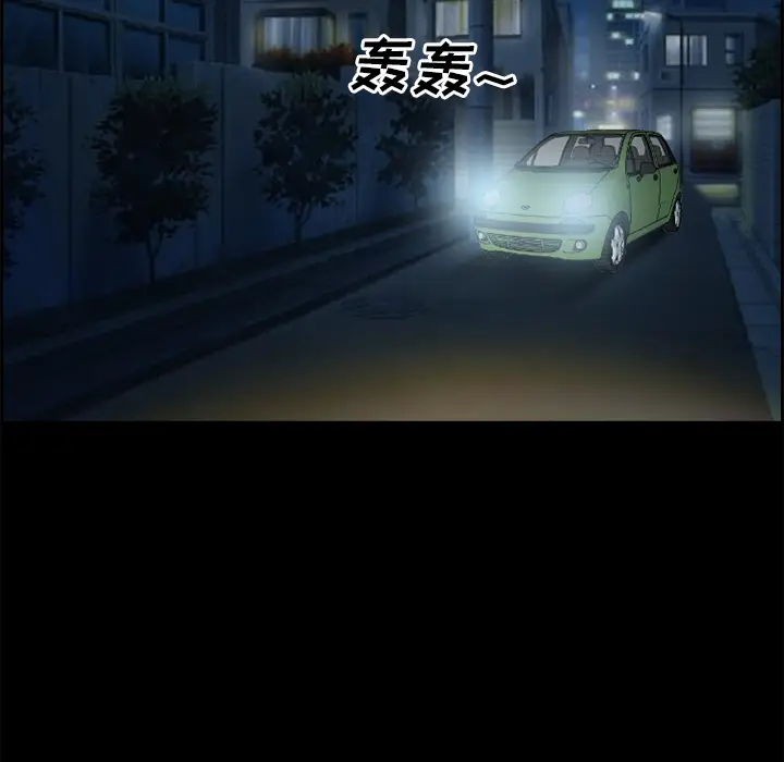 漫画《爱情契约》第6章第15张图