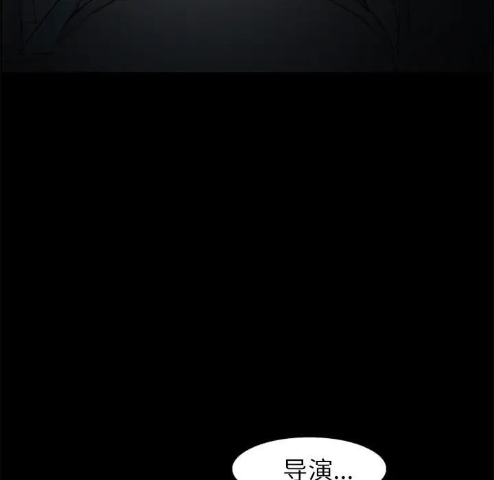 漫画《爱情契约》第6章第17张图