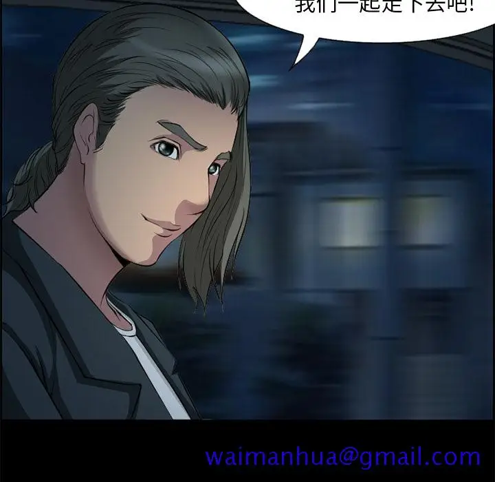 漫画《爱情契约》第6章第21张图