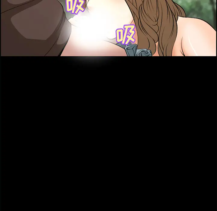 漫画《爱情契约》第6章第50张图