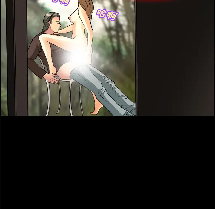 漫画《爱情契约》第6章第52张图