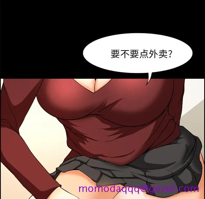 漫画《爱情契约》第6章第6张图