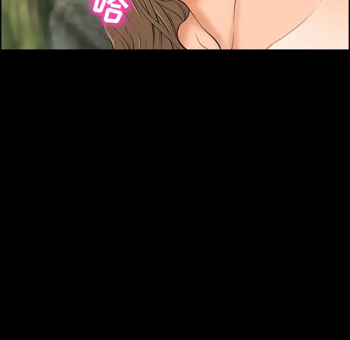 漫画《爱情契约》第6章第75张图