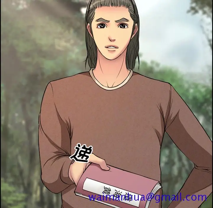 漫画《爱情契约》第6章第91张图