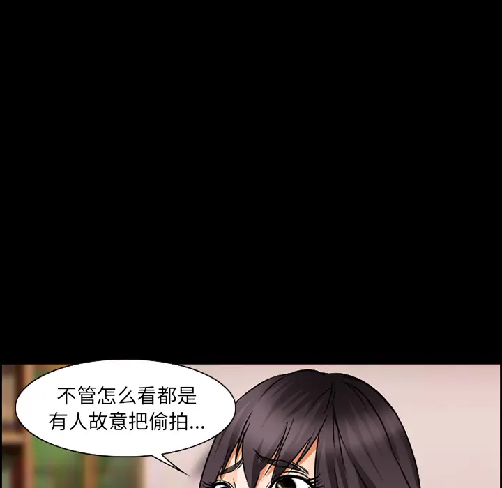 漫画《爱情契约》第23章第25张图