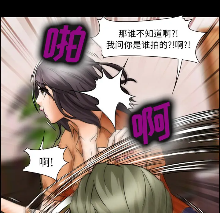 漫画《爱情契约》第23章第27张图