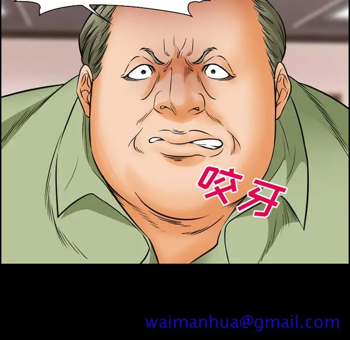 漫画《爱情契约》第23章第31张图
