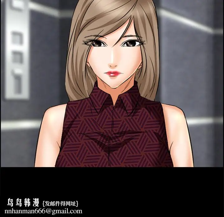 漫画《爱情契约》第23章第37张图