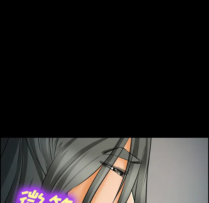漫画《爱情契约》第23章第58张图