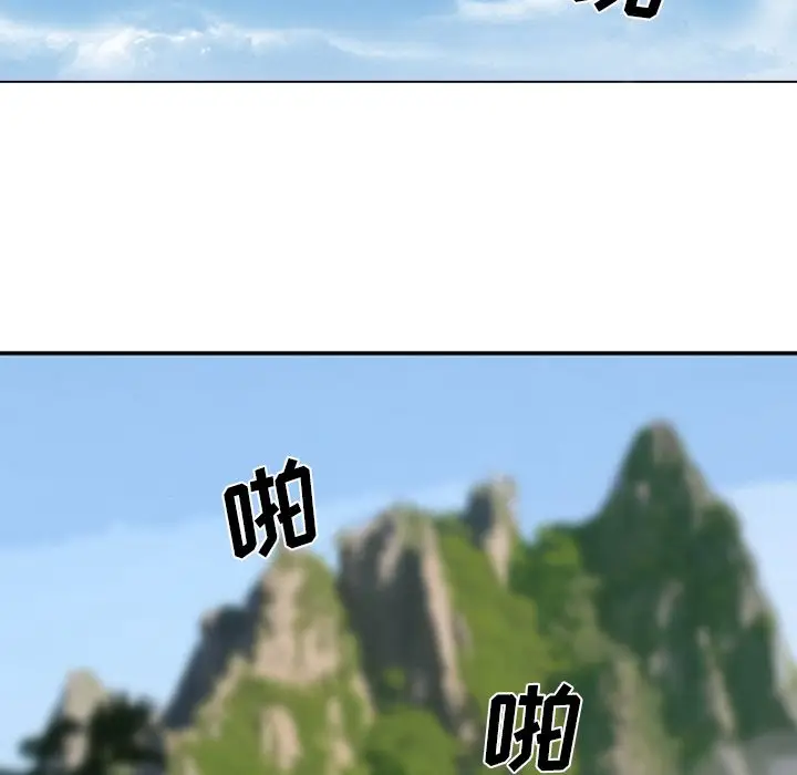 漫画《爱情契约》第53章第13张图