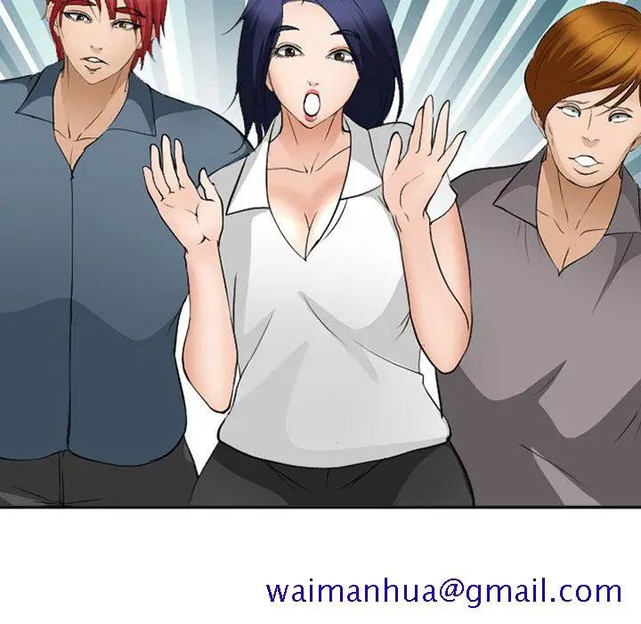 漫画《爱情契约》第53章第21张图