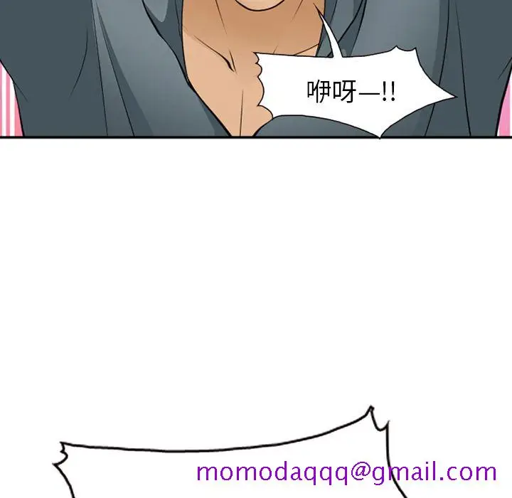 漫画《爱情契约》第53章第36张图