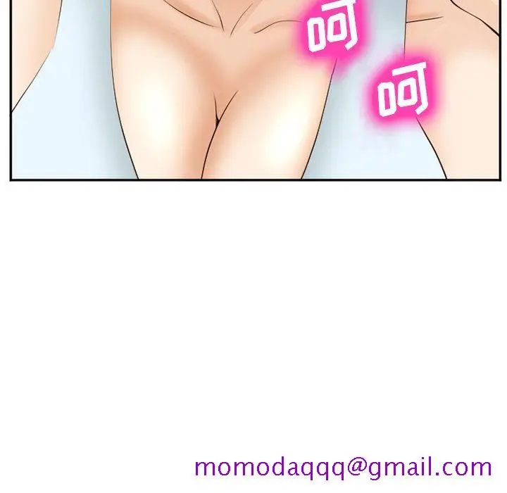 漫画《爱情契约》第53章第6张图