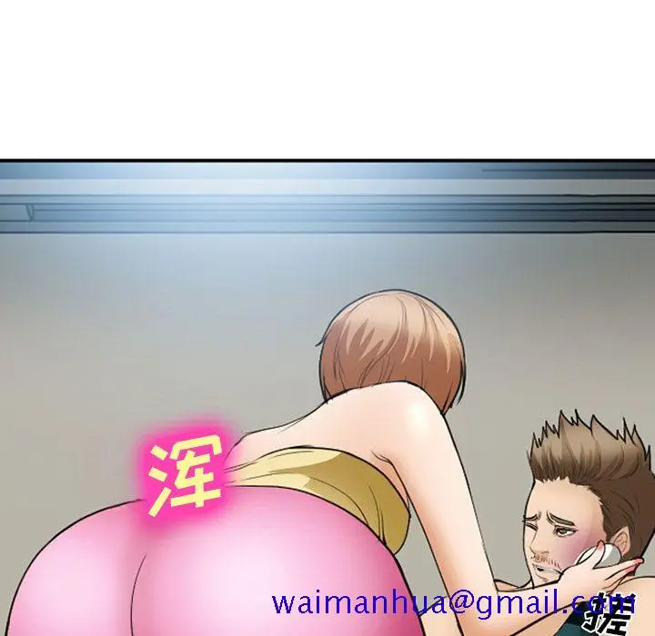 漫画《爱情契约》第53章第61张图
