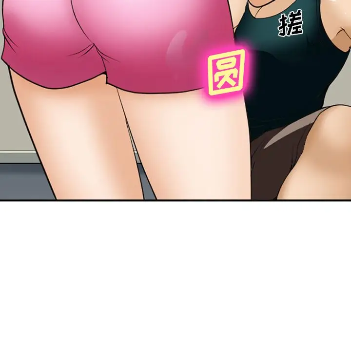 漫画《爱情契约》第53章第62张图